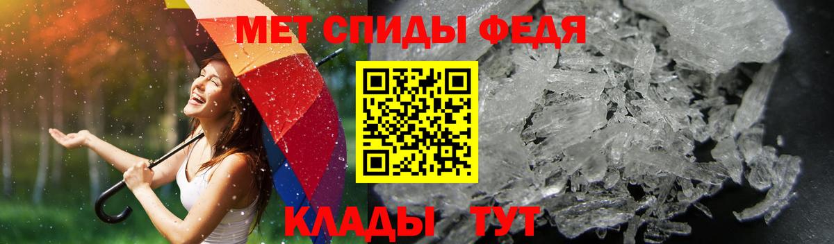 Амфетамин VHQ Боровичи