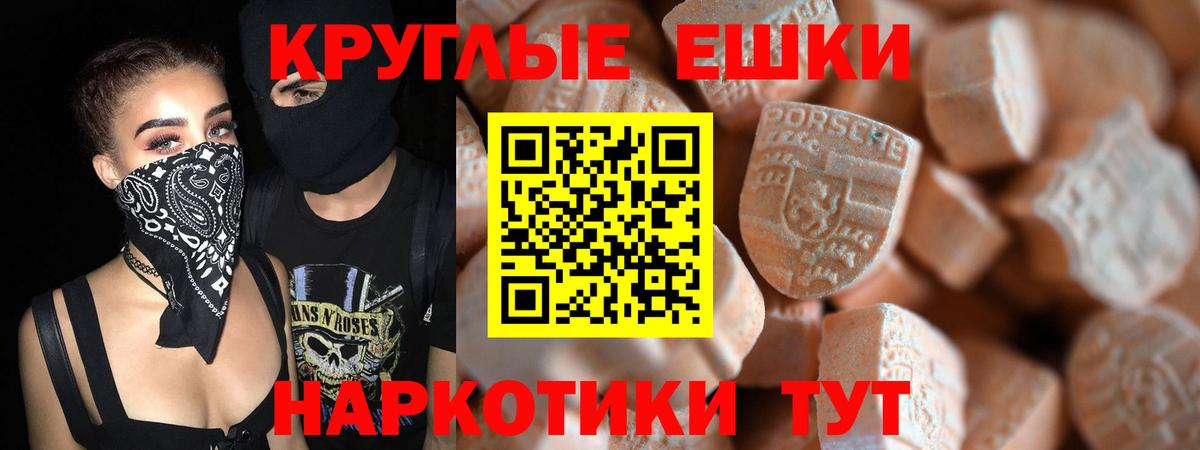 ЭКСТАЗИ бентли Боровичи