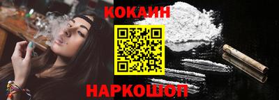 шишки Анжеро-Судженск