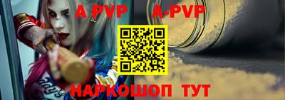 дурь Аша