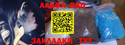 шишки Анжеро-Судженск