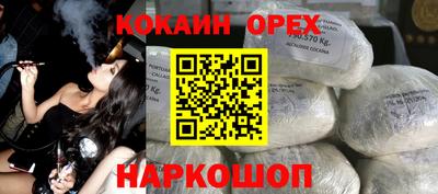 дживик Ангарск
