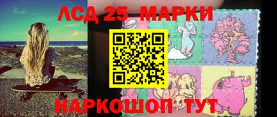 шишки Анжеро-Судженск