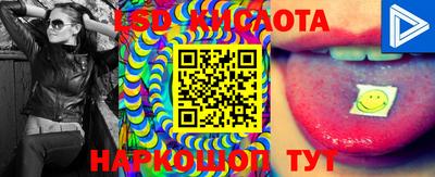 шишки Анжеро-Судженск