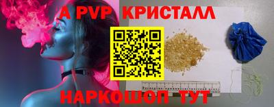 дурь Аша