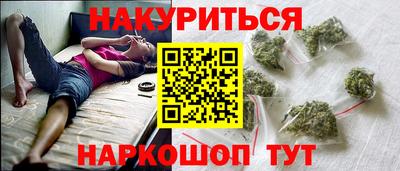 дурь Аша