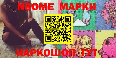 дживик Ангарск