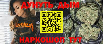 apvp Анапа