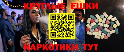 прущая мука Ачхой-Мартан