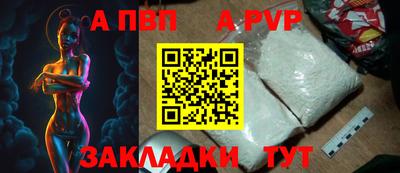 шишки Анжеро-Судженск