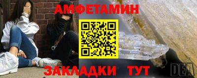 apvp Анапа