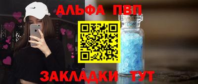 дживик Ангарск