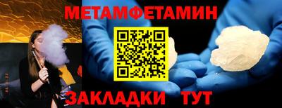 прущая мука Ачхой-Мартан