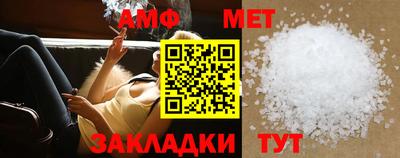 прущая мука Ачхой-Мартан