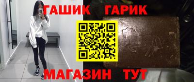 прущая мука Ачхой-Мартан