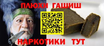 прущая мука Ачхой-Мартан