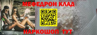 прущая мука Ачхой-Мартан