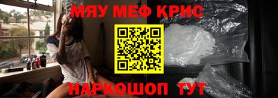 прущая мука Ачхой-Мартан