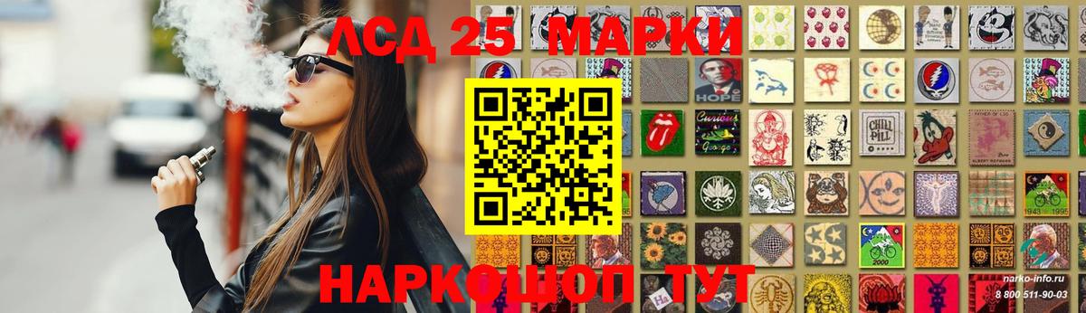 LSD-25 экстази кислота  Вход с VPN  Боровичи  Лсд 25 экстази  ЛСД экстази ecstasy 
