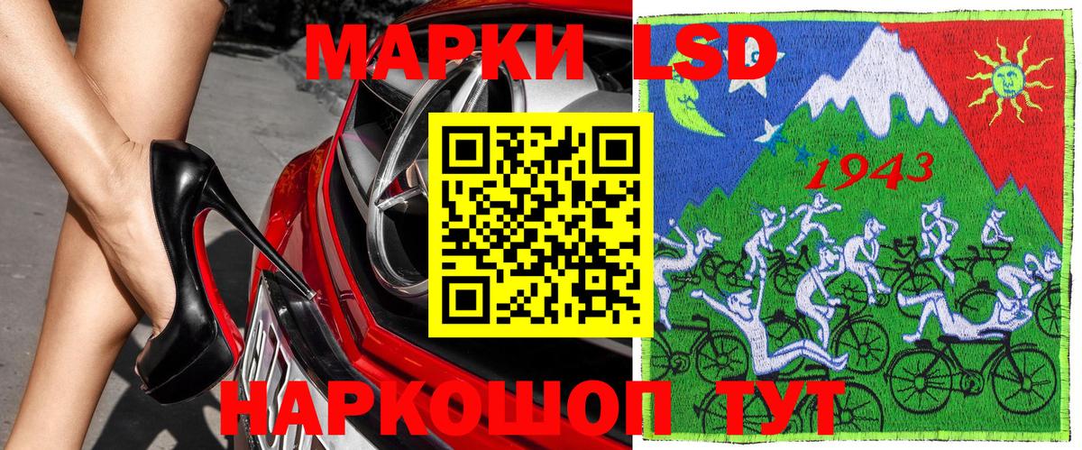Марки 25I-NBOMe 1500мкг  Вход с VPN  Боровичи 