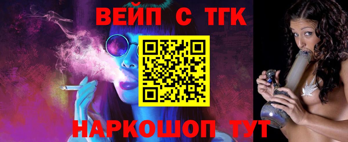 Бошки Шишки Боровичи